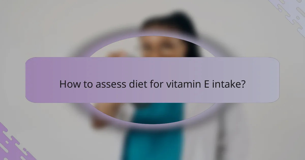 How to assess diet for vitamin E intake?